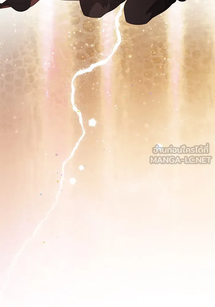 หนูน้อยทรราช ตอนที่ 43 รูปที่ 117