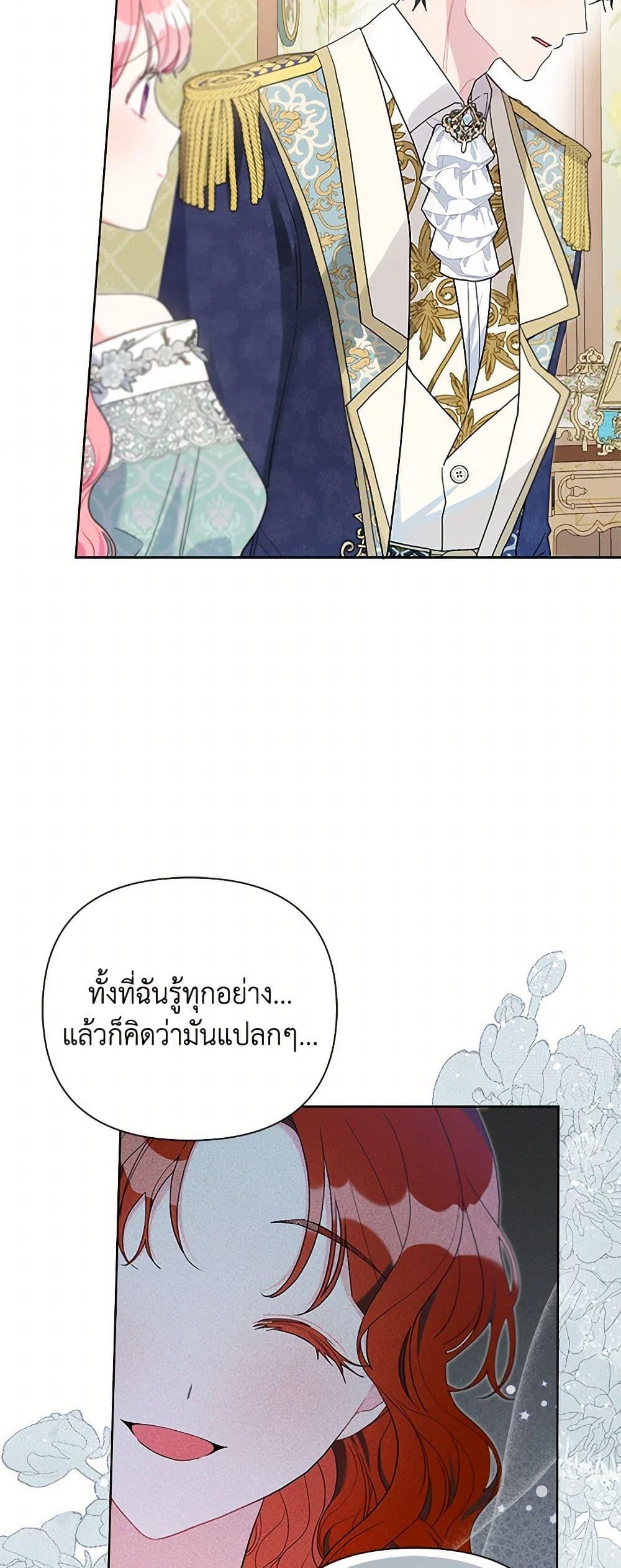 Manga-lc-com อ่านมังงะ อ่านการ์ตูน ออนไลน์ ฟรี The Archvillain’s Daughter-in-Law ตอนที่ 1 2 3 4 5 6 7 8 9 10 11 12 13 14 ฟรี ไม่มีโฆษณา Manga-lc - อ่าน มังงะ อ่าน การ์ตูน ออนไลน์ อ่านมังงะ ฟรี
