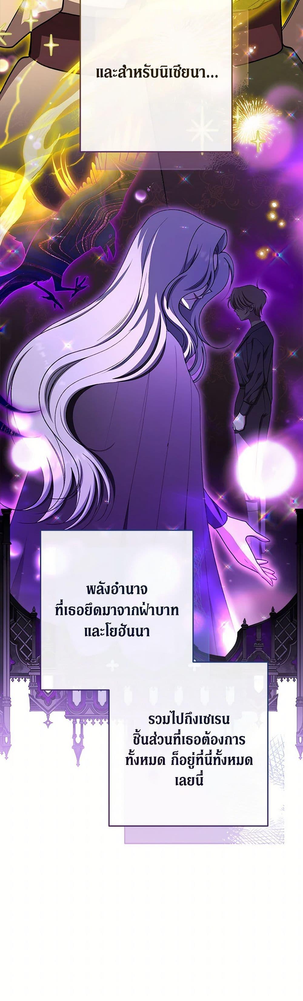 Manga-lc-com อ่านมังงะ อ่านการ์ตูน ออนไลน์ ฟรี The Villainess Empress’s Attendant ตอนที่ 1 2 3 4 5 6 7 8 9 10 11 12 13 14 ฟรี ไม่มีโฆษณา Manga-lc - อ่าน มังงะ อ่าน การ์ตูน ออนไลน์ อ่านมังงะ ฟรี
