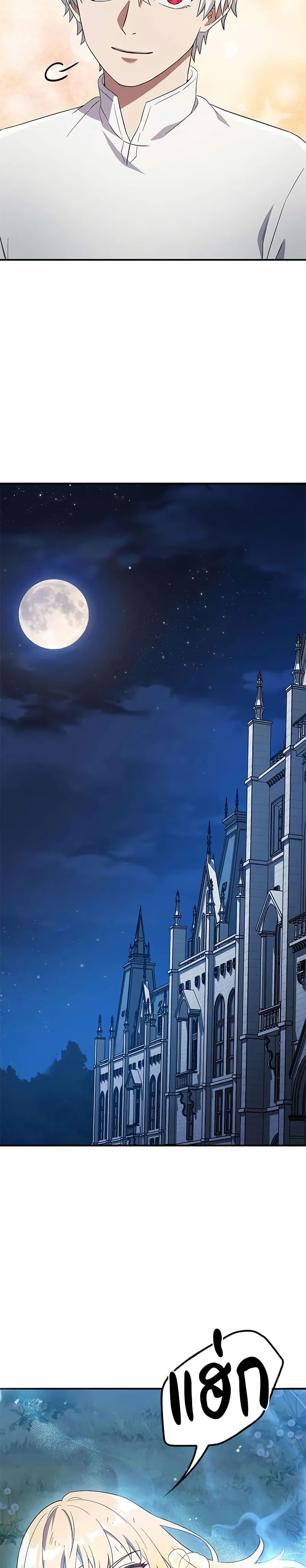 Manga-lc-com อ่านมังงะ อ่านการ์ตูน ออนไลน์ ฟรี Noble Lady Reformation Guide ตอนที่ 1 2 3 4 5 6 7 8 9 10 11 12 13 14 ฟรี ไม่มีโฆษณา Manga-lc - อ่าน มังงะ อ่าน การ์ตูน ออนไลน์ อ่านมังงะ ฟรี