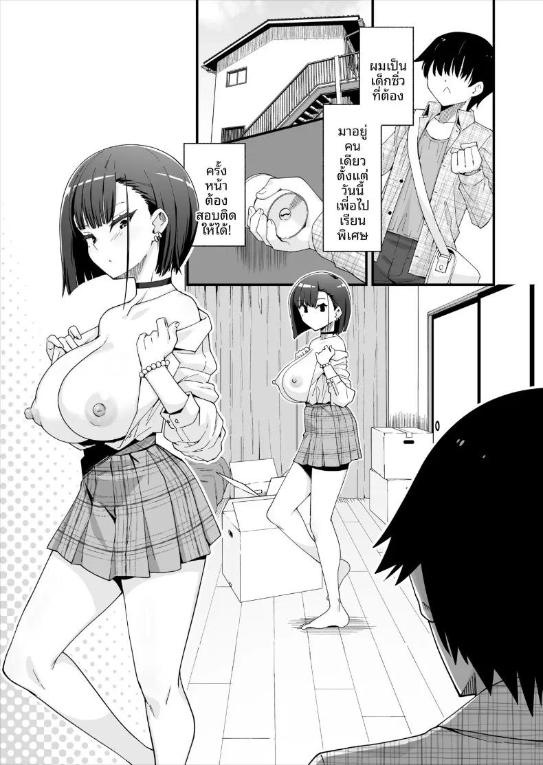 Doujin-Lc- อ่าน โดจิน มังฮวา เกาหลี ญี่ปุ่น จีน แปลไทย Hikkoshi Saki wa Ecchi na Gal Tsuki One Room! (Toku Soncho) ตอนที่ 1 2 3 4 5 6 7 8 9 10 11 12 13 14 ฟรี ไม่มีโฆษณา อ่าน โดจิน Manhwa เกาหลี ญี่ปุ่น จีน เรามีครบ คัดมาให้เน้นๆ โดจิน 18+ รับประกันความฟินโดย  Doujin Lc