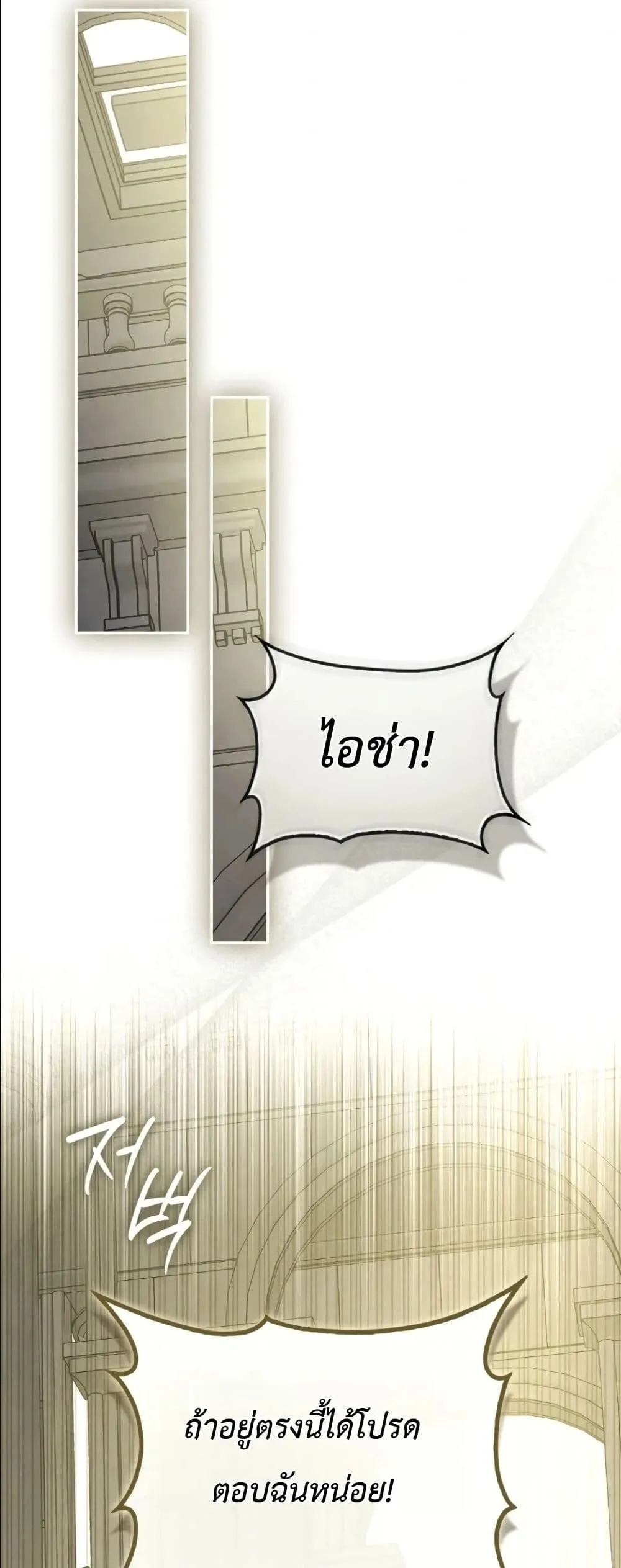 Manga-lc-com อ่านมังงะ อ่านการ์ตูน ออนไลน์ ฟรี I Am the 5-Year-Old Spy Who Kidnapped the Villain ตอนที่ 1 2 3 4 5 6 7 8 9 10 11 12 13 14 ฟรี ไม่มีโฆษณา Manga-lc - อ่าน มังงะ อ่าน การ์ตูน ออนไลน์ อ่านมังงะ ฟรี