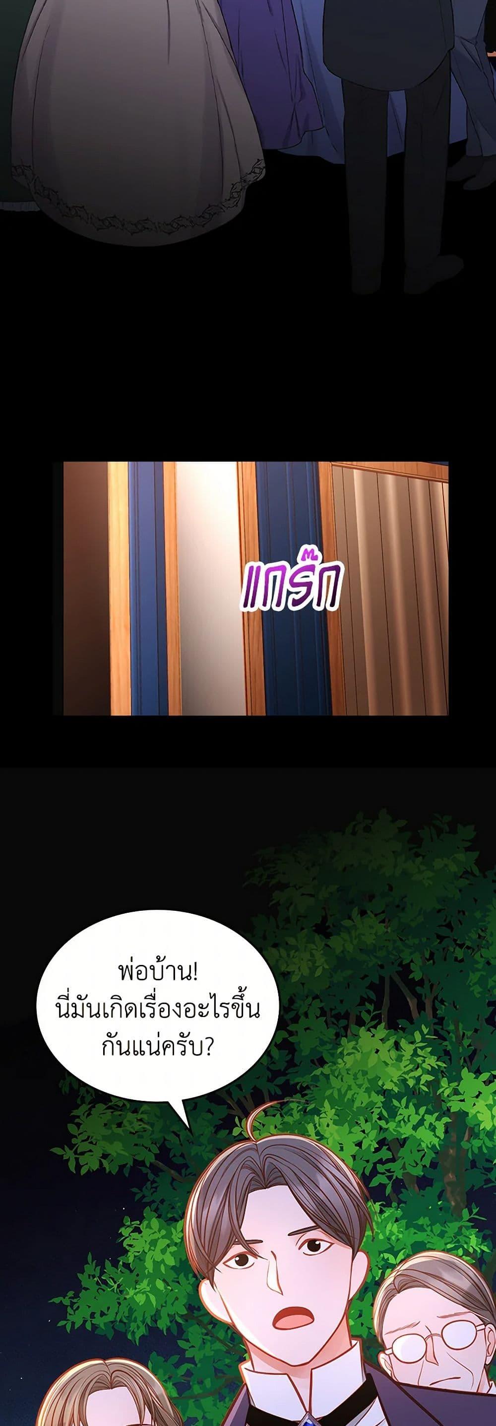 Manga-lc-com อ่านมังงะ อ่านการ์ตูน ออนไลน์ ฟรี The Duchess’s Secret Dressing Room ตอนที่ 1 2 3 4 5 6 7 8 9 10 11 12 13 14 ฟรี ไม่มีโฆษณา Manga-lc - อ่าน มังงะ อ่าน การ์ตูน ออนไลน์ อ่านมังงะ ฟรี