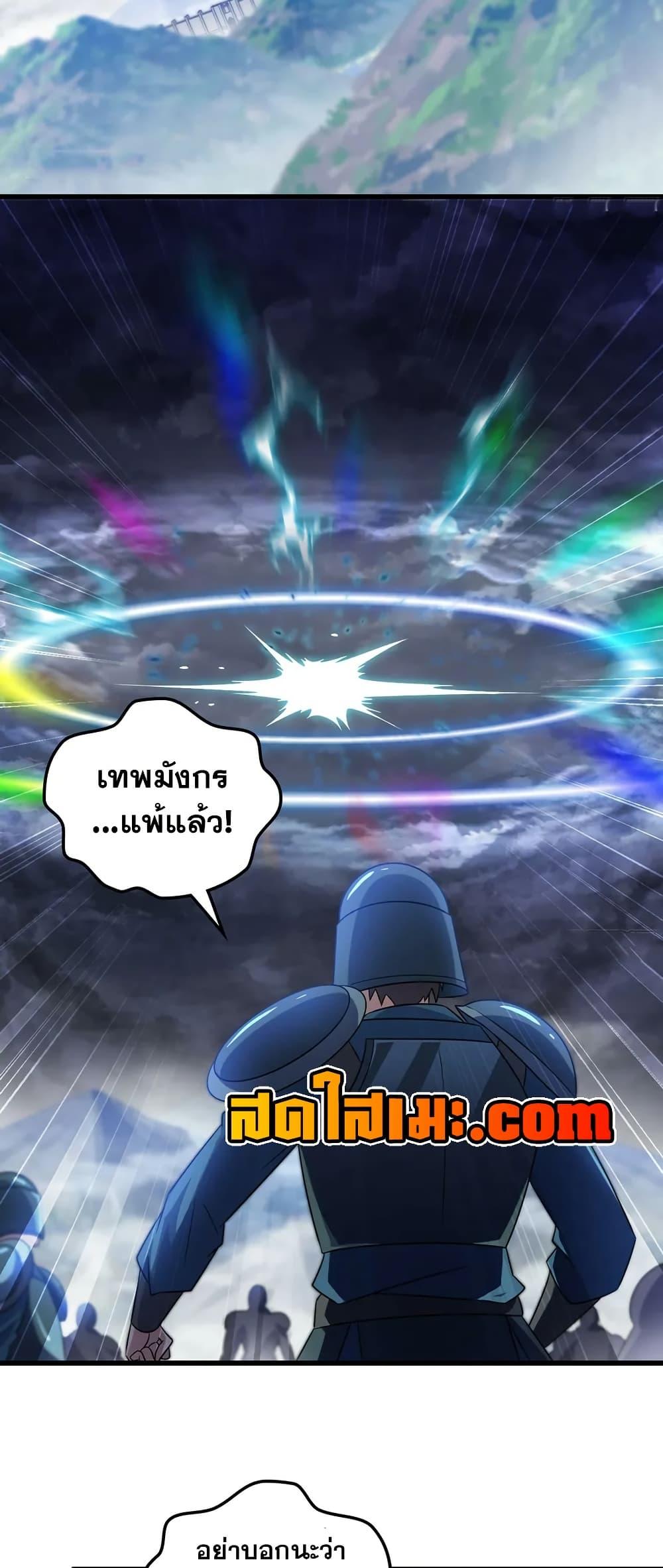 Manga-lc-com อ่านมังงะ อ่านการ์ตูน ออนไลน์ ฟรี My Wife is a Demon Queen ตอนที่ 1 2 3 4 5 6 7 8 9 10 11 12 13 14 ฟรี ไม่มีโฆษณา Manga-lc - อ่าน มังงะ อ่าน การ์ตูน ออนไลน์ อ่านมังงะ ฟรี