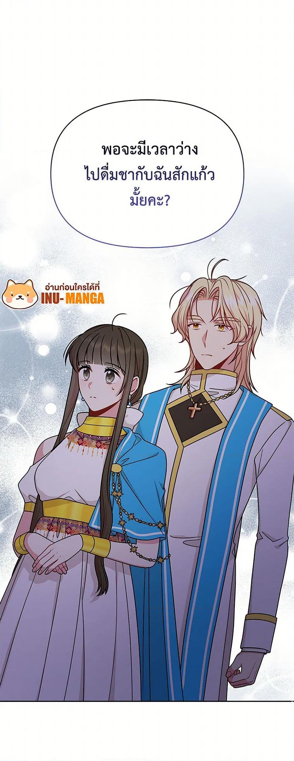 Manga-lc-com อ่านมังงะ อ่านการ์ตูน ออนไลน์ ฟรี My BFF is a Tyrant in Training ตอนที่ 1 2 3 4 5 6 7 8 9 10 11 12 13 14 ฟรี ไม่มีโฆษณา Manga-lc - อ่าน มังงะ อ่าน การ์ตูน ออนไลน์ อ่านมังงะ ฟรี