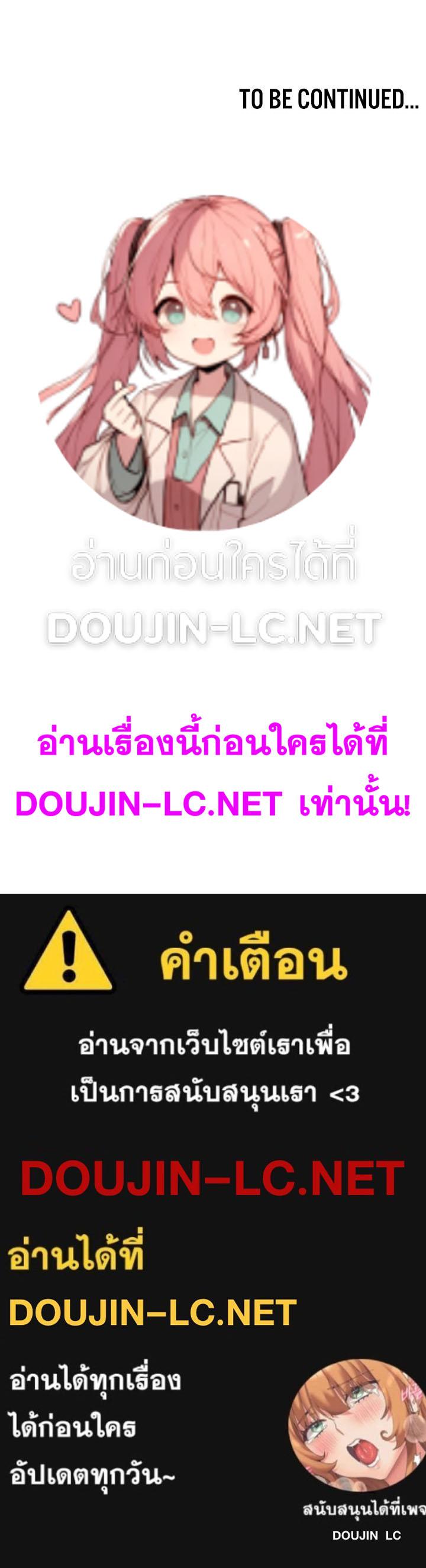 Doujin-Lc- อ่าน โดจิน มังฮวา เกาหลี ญี่ปุ่น จีน แปลไทย Glory Hole ตอนที่ 1 2 3 4 5 6 7 8 9 10 11 12 13 14 ฟรี ไม่มีโฆษณา อ่าน โดจิน Manhwa เกาหลี ญี่ปุ่น จีน เรามีครบ คัดมาให้เน้นๆ โดจิน 18+ รับประกันความฟินโดย  Doujin Lc