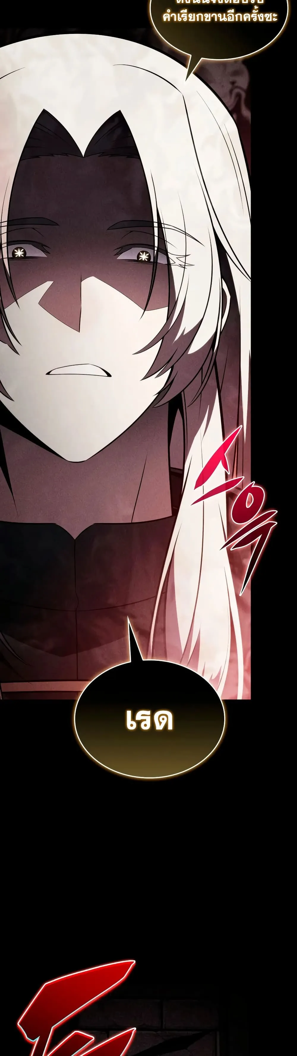 Manga-lc-com อ่านมังงะ อ่านการ์ตูน ออนไลน์ ฟรี The Regressed Son of a Duke is an Assassin – ลูกชายคนเล็กของ ตอนที่ 1 2 3 4 5 6 7 8 9 10 11 12 13 14 ฟรี ไม่มีโฆษณา Manga-lc - อ่าน มังงะ อ่าน การ์ตูน ออนไลน์ อ่านมังงะ ฟรี
