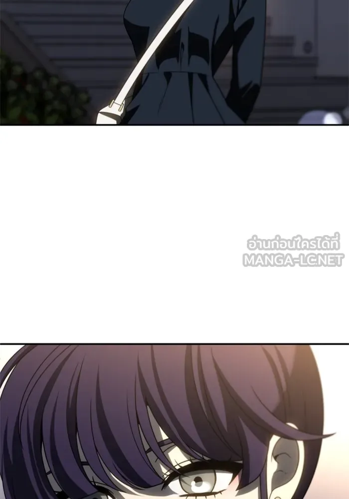 อดีตบอสหอคอย ตอนที่ 87 รูปที่ 132