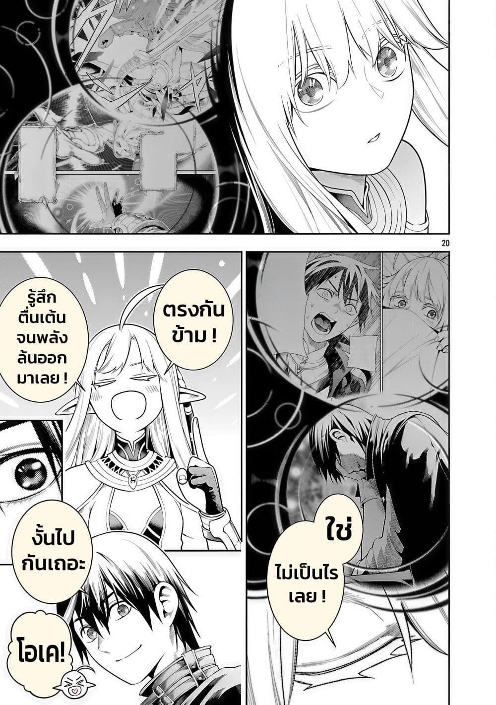 Manga-lc-com อ่านมังงะ อ่านการ์ตูน ออนไลน์ ฟรี Tsuihousareru Tabi ni Skill wo Te ni Ireta Ore ga, 100 no Isekai de 2-shuume Musou ตอนที่ 1 2 3 4 5 6 7 8 9 10 11 12 13 14 ฟรี ไม่มีโฆษณา Manga-lc - อ่าน มังงะ อ่าน การ์ตูน ออนไลน์ อ่านมังงะ ฟรี
