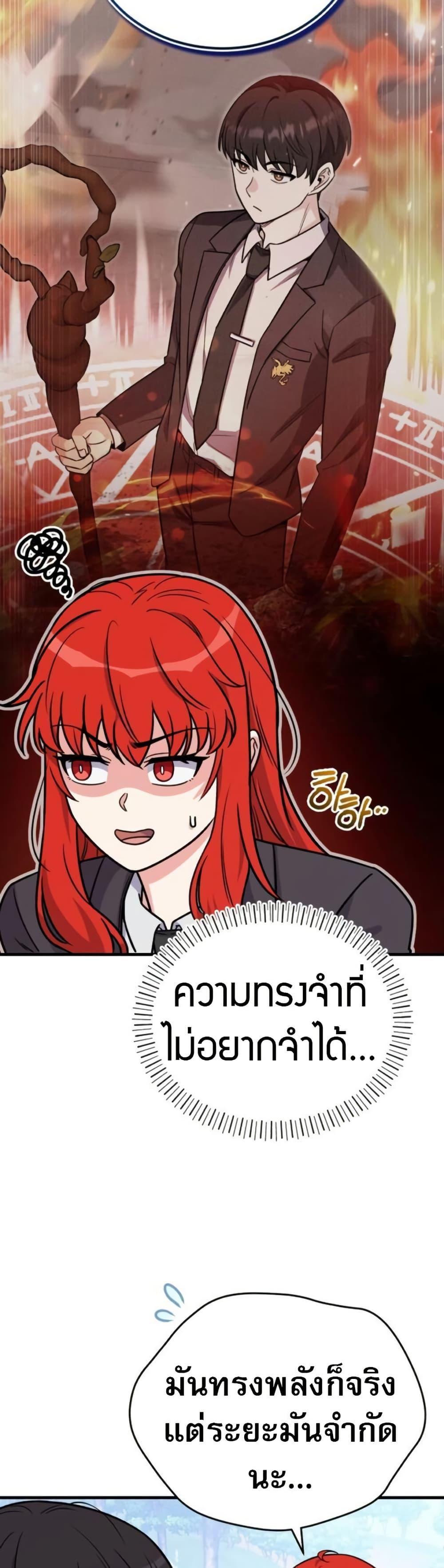 Manga-lc-com อ่านมังงะ อ่านการ์ตูน ออนไลน์ ฟรี The Support Ate it All ตอนที่ 1 2 3 4 5 6 7 8 9 10 11 12 13 14 ฟรี ไม่มีโฆษณา Manga-lc - อ่าน มังงะ อ่าน การ์ตูน ออนไลน์ อ่านมังงะ ฟรี