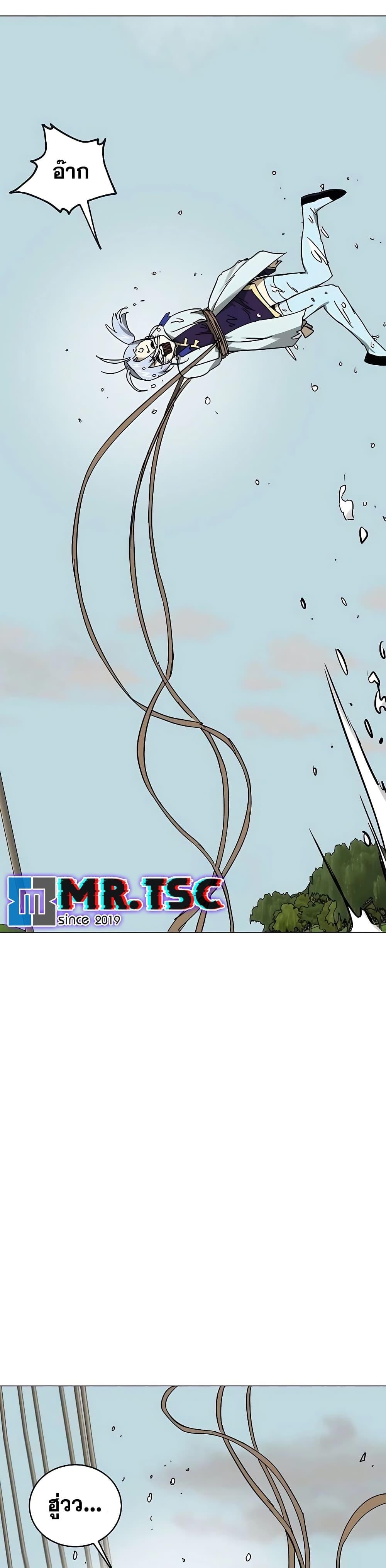 Manga-lc-com อ่านมังงะ อ่านการ์ตูน ออนไลน์ ฟรี Infinite Level Up in Murim ตอนที่ 1 2 3 4 5 6 7 8 9 10 11 12 13 14 ฟรี ไม่มีโฆษณา Manga-lc - อ่าน มังงะ อ่าน การ์ตูน ออนไลน์ อ่านมังงะ ฟรี