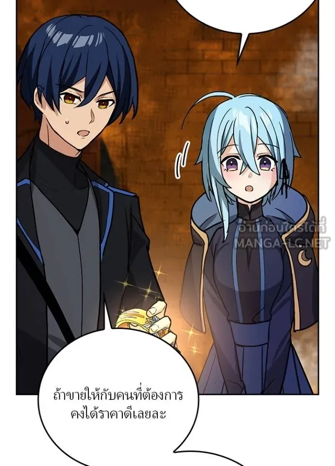 เป้าหมายครั้งที่ 2 ตอนที่ 18 รูปที่ 45