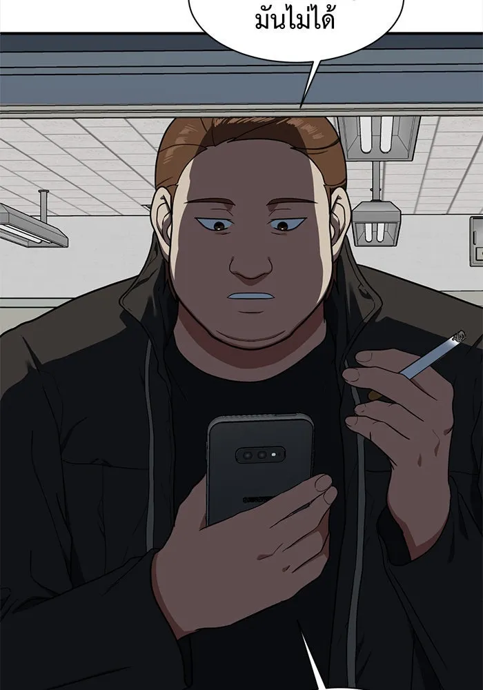 ช่วยเปลี่ยนฉันที ตอนที่ 67. ยอมินซอ 17 รูปที่ 160