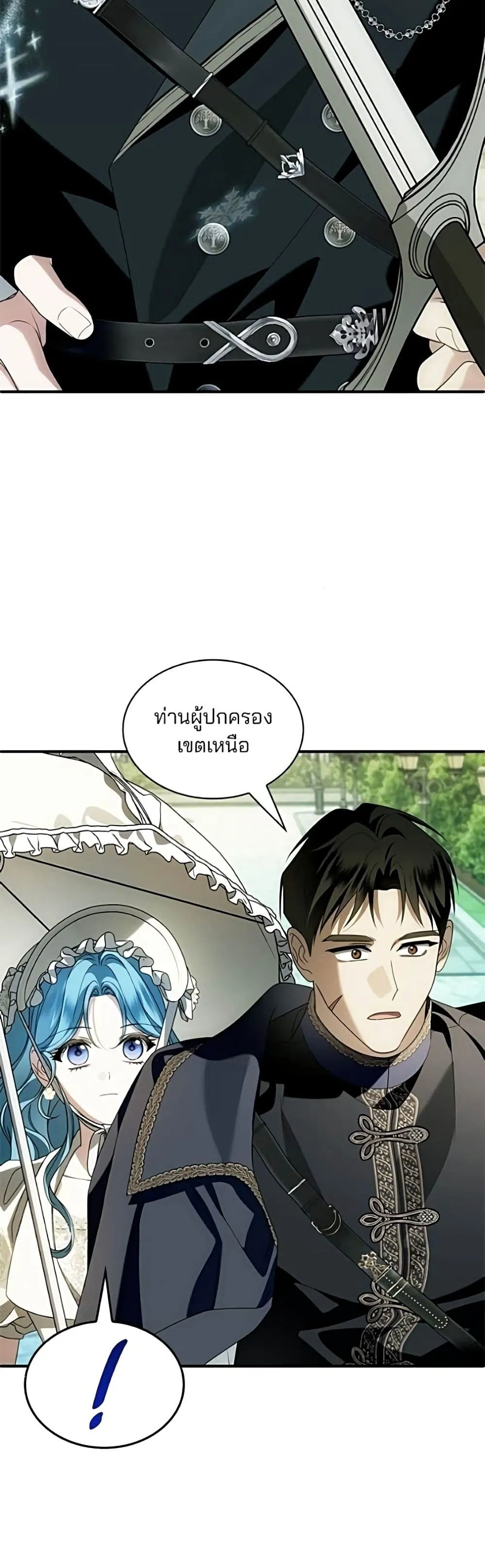 Manga-lc-com อ่านมังงะ อ่านการ์ตูน ออนไลน์ ฟรี Noble in Name, Vulgar at Heart – สตรีไร้รักแห่งตระกูลสูงศักด ตอนที่ 1 2 3 4 5 6 7 8 9 10 11 12 13 14 ฟรี ไม่มีโฆษณา Manga-lc - อ่าน มังงะ อ่าน การ์ตูน ออนไลน์ อ่านมังงะ ฟรี