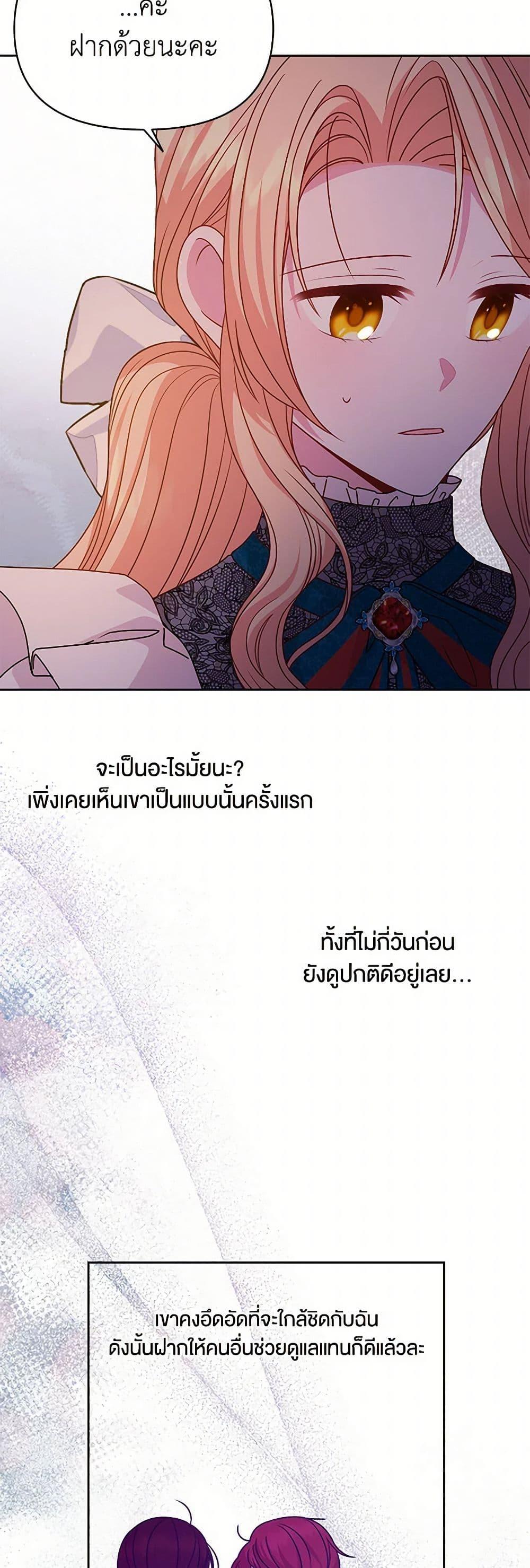 Manga-lc-com อ่านมังงะ อ่านการ์ตูน ออนไลน์ ฟรี My BFF is a Tyrant in Training ตอนที่ 1 2 3 4 5 6 7 8 9 10 11 12 13 14 ฟรี ไม่มีโฆษณา Manga-lc - อ่าน มังงะ อ่าน การ์ตูน ออนไลน์ อ่านมังงะ ฟรี