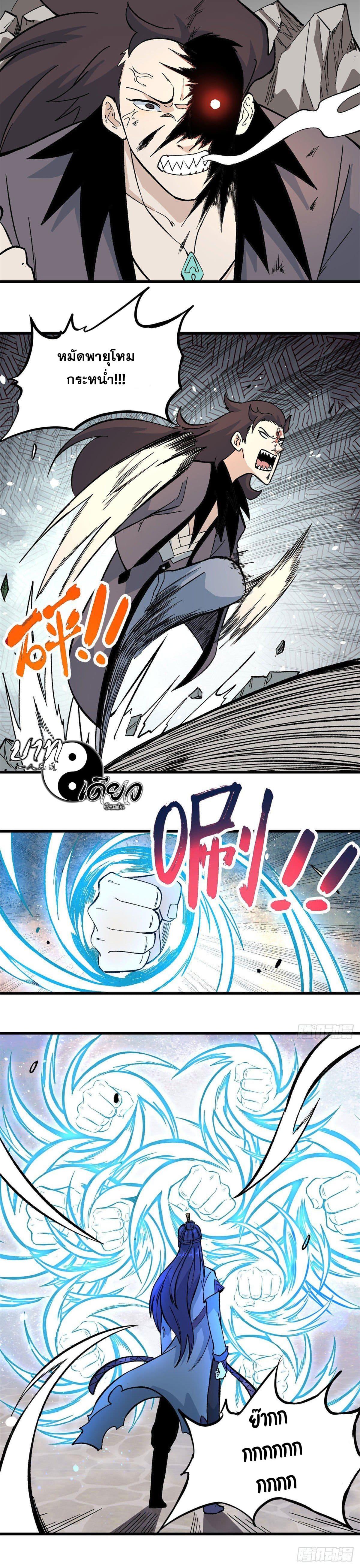 Manga-lc-com อ่านมังงะ อ่านการ์ตูน ออนไลน์ ฟรี All Hail the Sect Leader ตอนที่ 1 2 3 4 5 6 7 8 9 10 11 12 13 14 ฟรี ไม่มีโฆษณา Manga-lc - อ่าน มังงะ อ่าน การ์ตูน ออนไลน์ อ่านมังงะ ฟรี