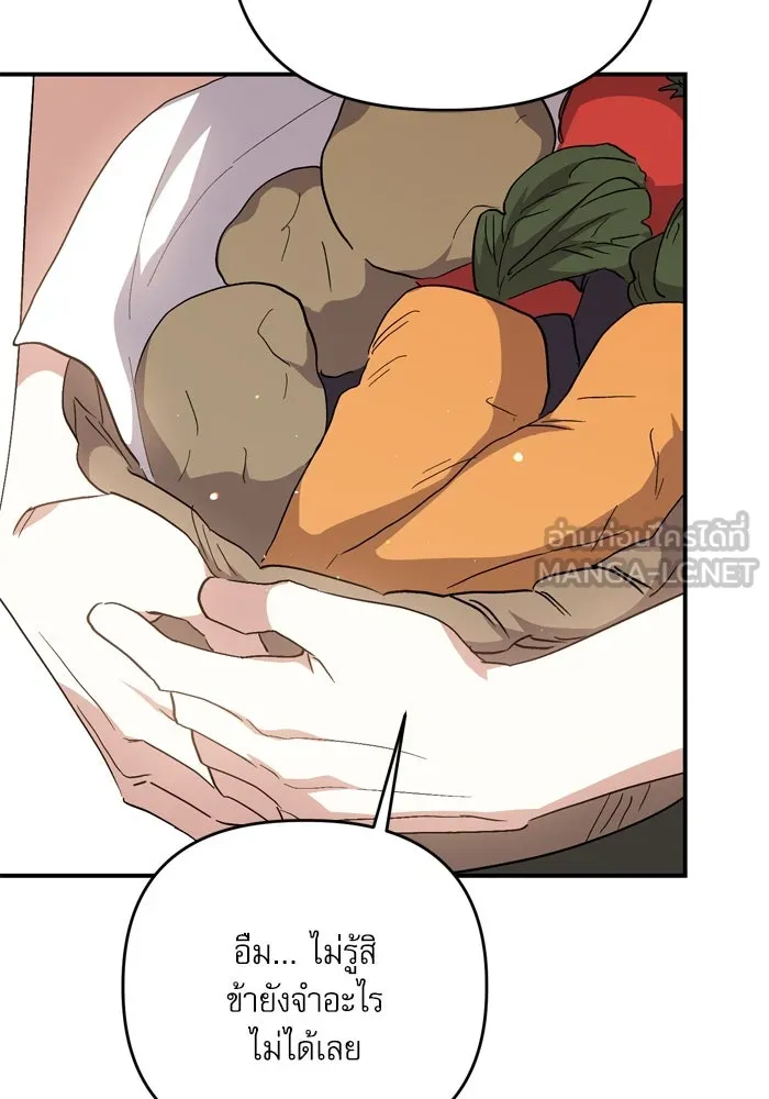 เกิดใหม่คราวนี้ ขอเป็นคนดีดูสักครั้ง ตอนที่ 101 รูปที่ 42