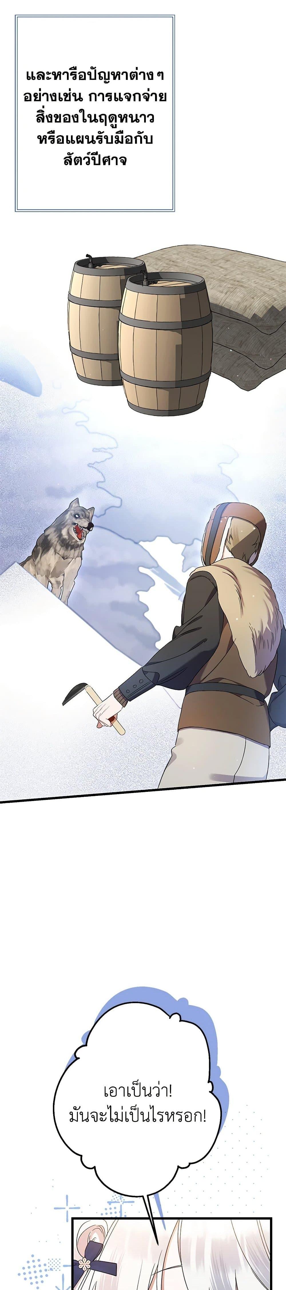 Manga-lc-com อ่านมังงะ อ่านการ์ตูน ออนไลน์ ฟรี I Was Just Taking Care of My Sick Father ตอนที่ 1 2 3 4 5 6 7 8 9 10 11 12 13 14 ฟรี ไม่มีโฆษณา Manga-lc - อ่าน มังงะ อ่าน การ์ตูน ออนไลน์ อ่านมังงะ ฟรี