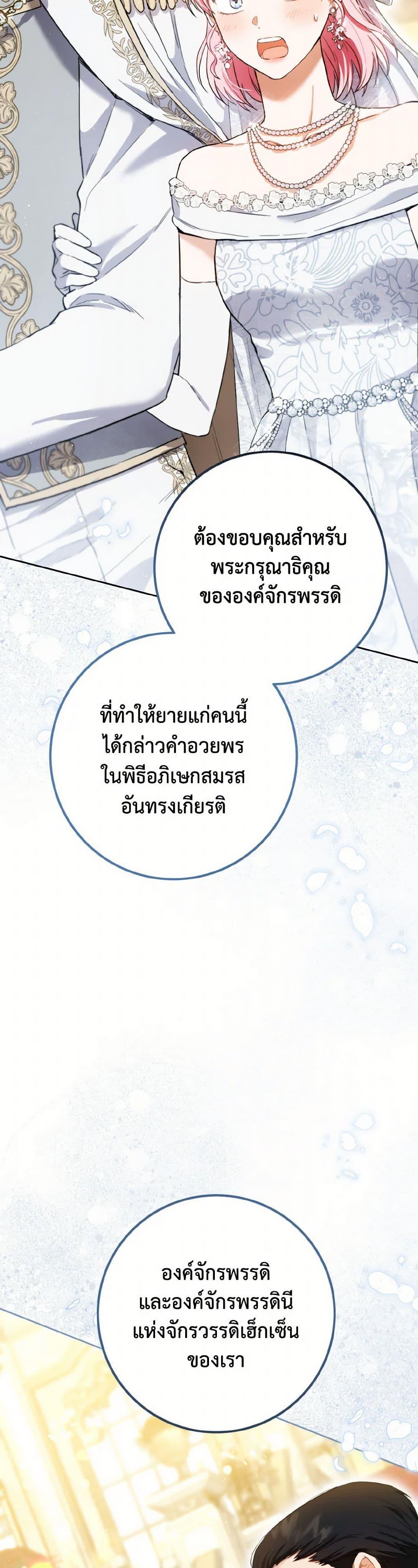 Manga-lc-com อ่านมังงะ อ่านการ์ตูน ออนไลน์ ฟรี The Heiress’s Double Life ตอนที่ 1 2 3 4 5 6 7 8 9 10 11 12 13 14 ฟรี ไม่มีโฆษณา Manga-lc - อ่าน มังงะ อ่าน การ์ตูน ออนไลน์ อ่านมังงะ ฟรี