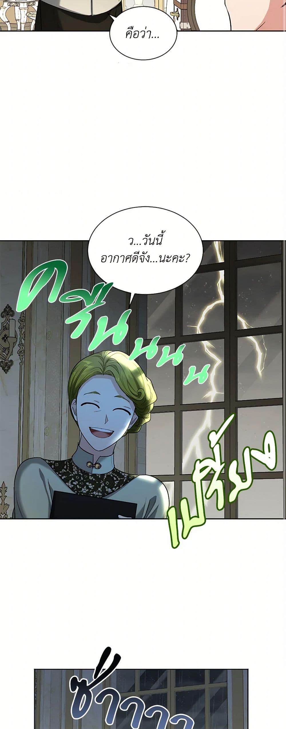 Manga-lc-com อ่านมังงะ อ่านการ์ตูน ออนไลน์ ฟรี The Duchess’s Contract Marriage ตอนที่ 1 2 3 4 5 6 7 8 9 10 11 12 13 14 ฟรี ไม่มีโฆษณา Manga-lc - อ่าน มังงะ อ่าน การ์ตูน ออนไลน์ อ่านมังงะ ฟรี