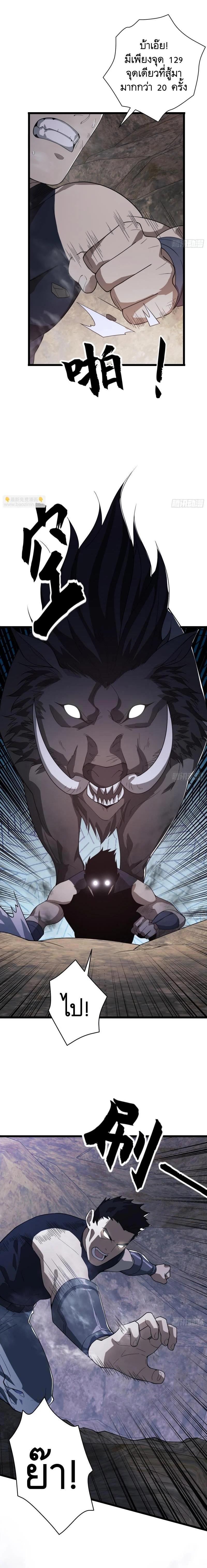 Manga-lc-com อ่านมังงะ อ่านการ์ตูน ออนไลน์ ฟรี The First Order ตอนที่ 1 2 3 4 5 6 7 8 9 10 11 12 13 14 ฟรี ไม่มีโฆษณา Manga-lc - อ่าน มังงะ อ่าน การ์ตูน ออนไลน์ อ่านมังงะ ฟรี