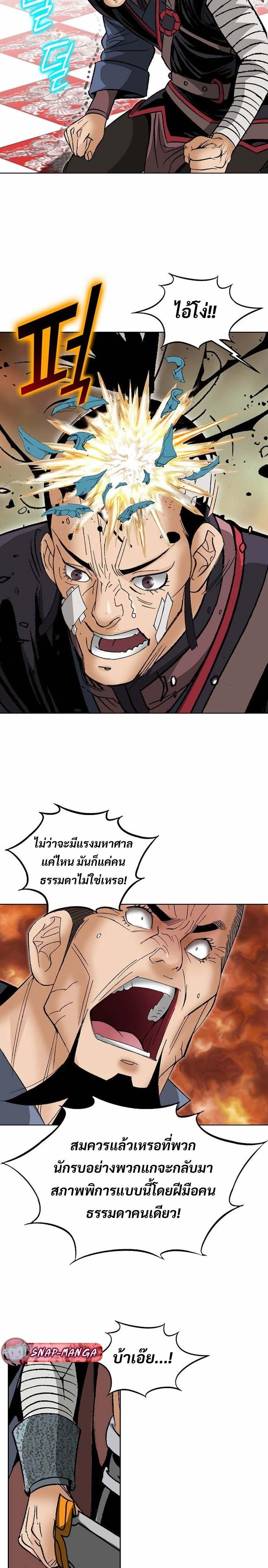 Manga-lc-com อ่านมังงะ อ่านการ์ตูน ออนไลน์ ฟรี Biography of a Novice Warrior ตอนที่ 1 2 3 4 5 6 7 8 9 10 11 12 13 14 ฟรี ไม่มีโฆษณา Manga-lc - อ่าน มังงะ อ่าน การ์ตูน ออนไลน์ อ่านมังงะ ฟรี