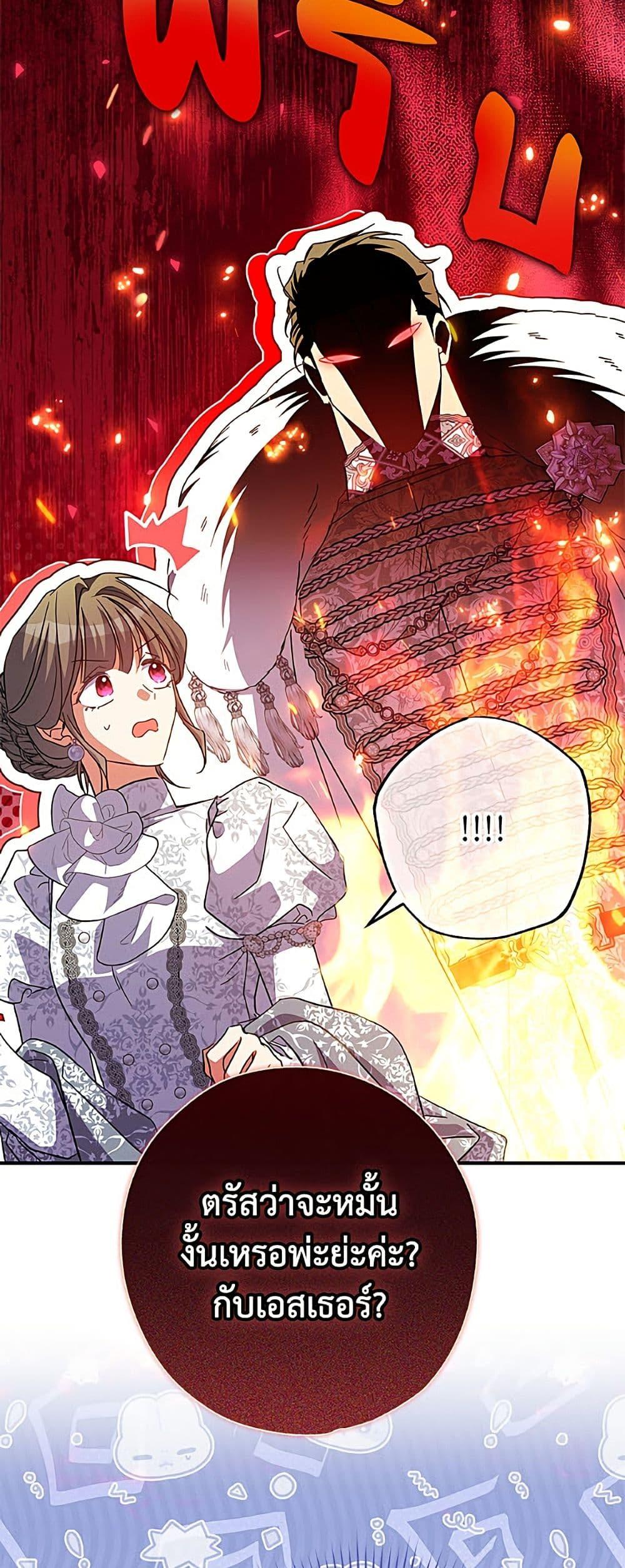 Manga-lc-com อ่านมังงะ อ่านการ์ตูน ออนไลน์ ฟรี A Saint Who Was Adopted by the Grand Duke ตอนที่ 1 2 3 4 5 6 7 8 9 10 11 12 13 14 ฟรี ไม่มีโฆษณา Manga-lc - อ่าน มังงะ อ่าน การ์ตูน ออนไลน์ อ่านมังงะ ฟรี