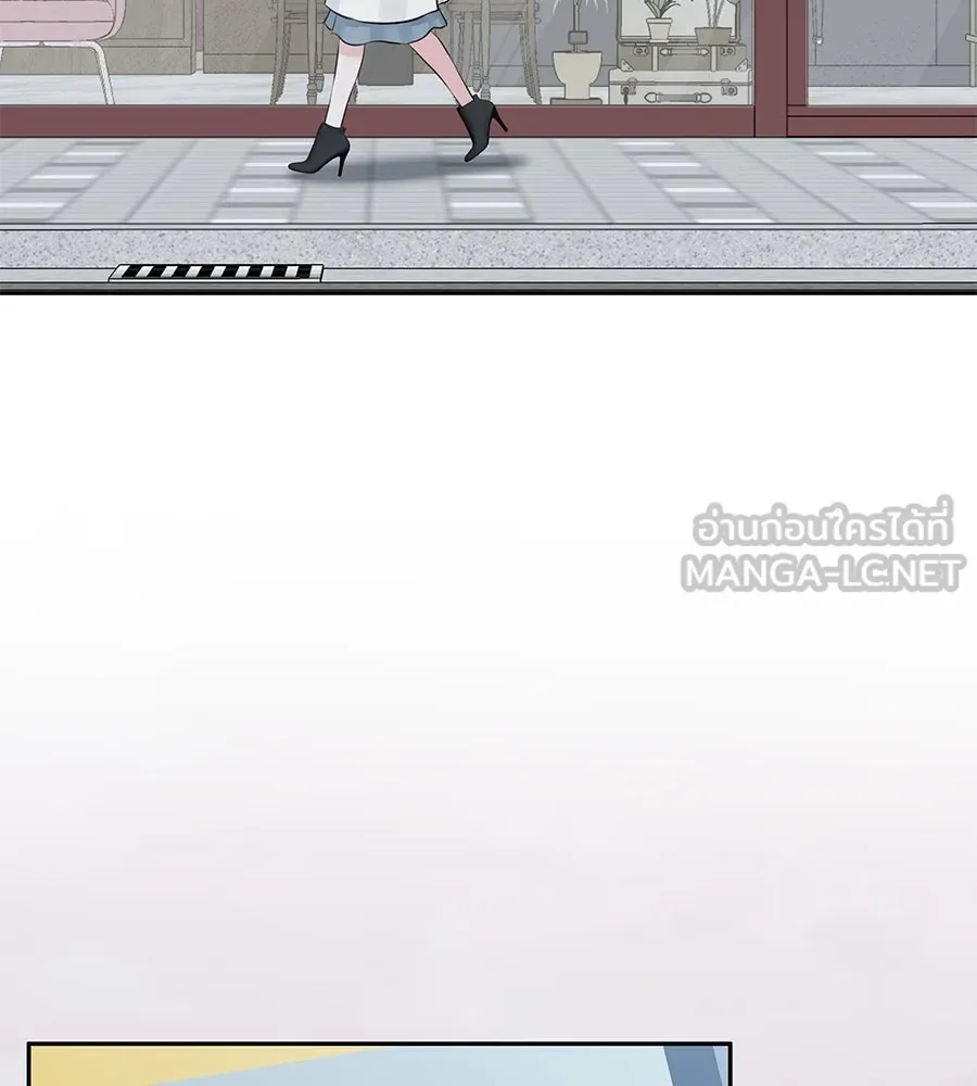 คิมหันต์นิรันดร ตอนที่ 1 รูปที่ 21