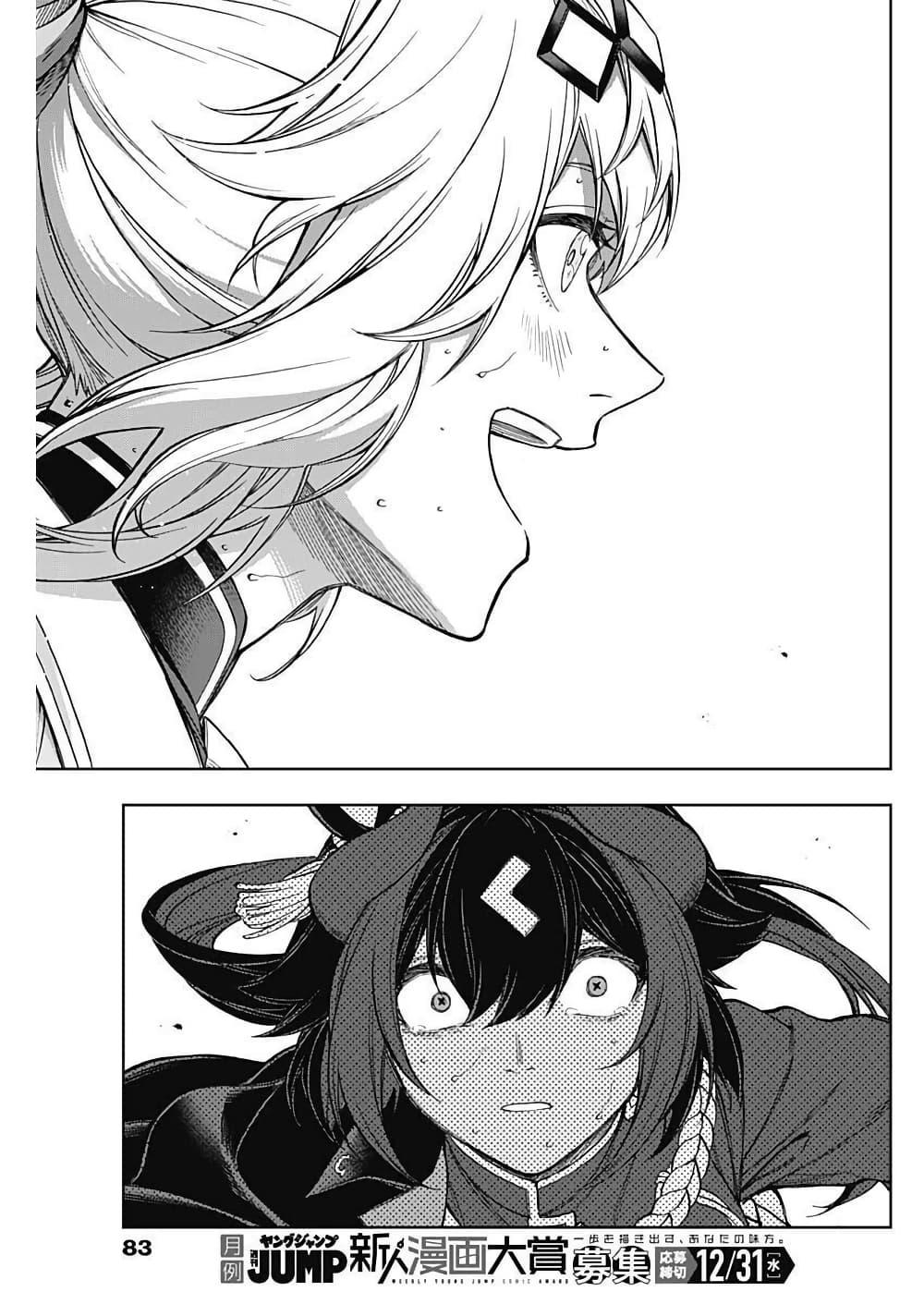 Manga-lc-com อ่านมังงะ อ่านการ์ตูน ออนไลน์ ฟรี Uma Musume Cinderella Gray ตอนที่ 1 2 3 4 5 6 7 8 9 10 11 12 13 14 ฟรี ไม่มีโฆษณา Manga-lc - อ่าน มังงะ อ่าน การ์ตูน ออนไลน์ อ่านมังงะ ฟรี