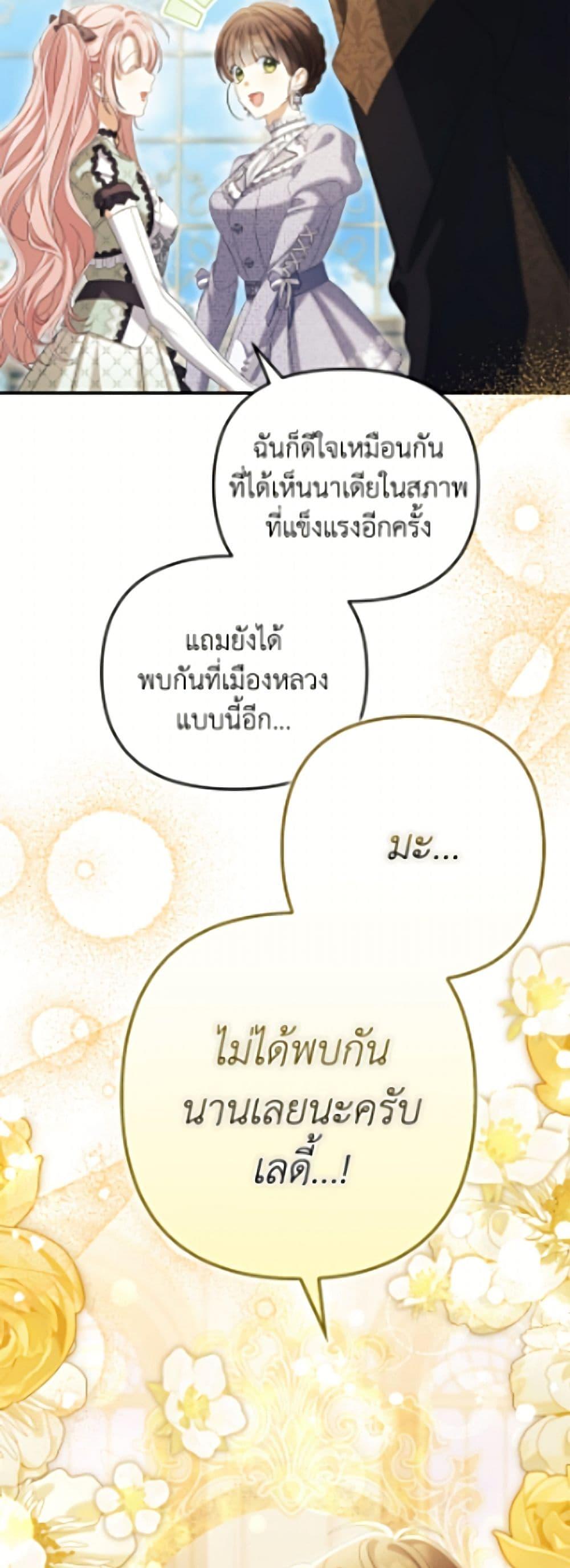 Manga-lc-com อ่านมังงะ อ่านการ์ตูน ออนไลน์ ฟรี Why Are You Obsessed With Your Fake Wife ตอนที่ 1 2 3 4 5 6 7 8 9 10 11 12 13 14 ฟรี ไม่มีโฆษณา Manga-lc - อ่าน มังงะ อ่าน การ์ตูน ออนไลน์ อ่านมังงะ ฟรี