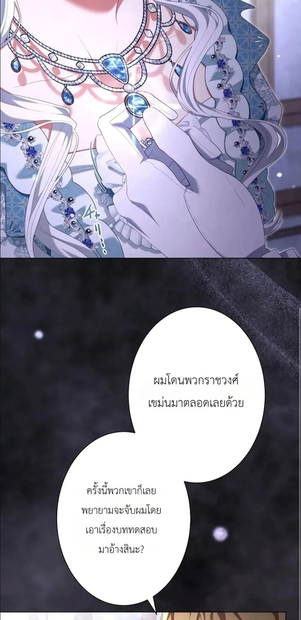 Manga-lc-com อ่านมังงะ อ่านการ์ตูน ออนไลน์ ฟรี Behold The Perfect Villainess ตอนที่ 1 2 3 4 5 6 7 8 9 10 11 12 13 14 ฟรี ไม่มีโฆษณา Manga-lc - อ่าน มังงะ อ่าน การ์ตูน ออนไลน์ อ่านมังงะ ฟรี