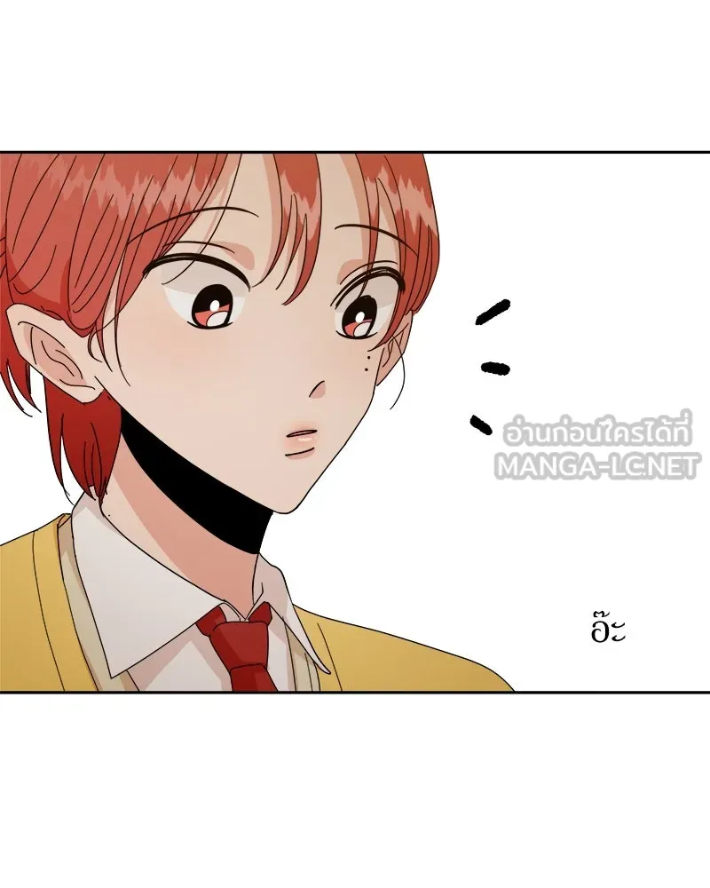 Pyramid Game เกมพีระมิด ตอนที่ ตอนพิเศษ รูปที่ 48