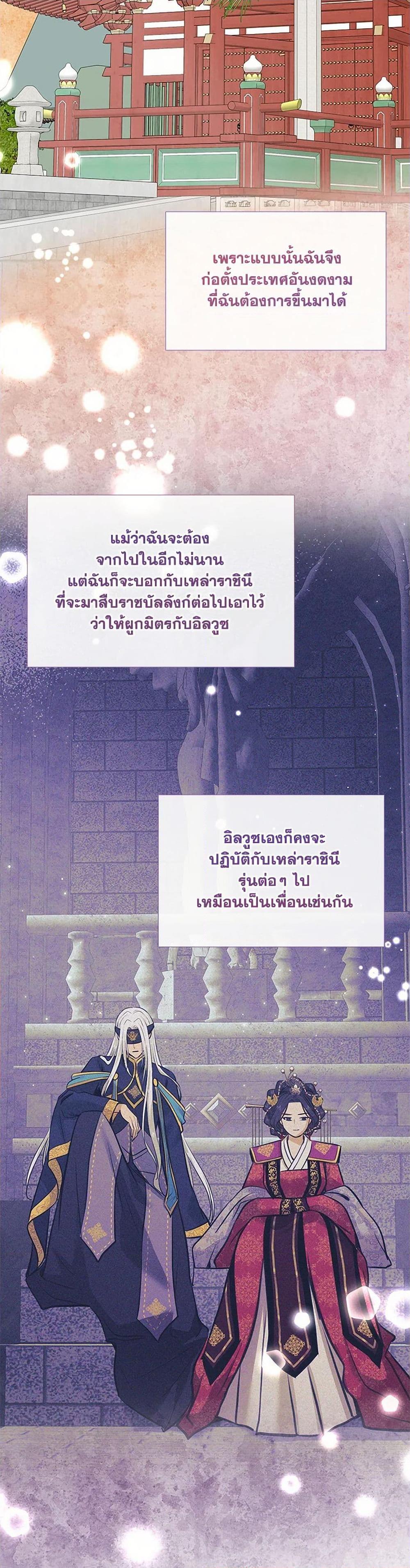 Manga-lc-com อ่านมังงะ อ่านการ์ตูน ออนไลน์ ฟรี Marriage and Sword ตอนที่ 1 2 3 4 5 6 7 8 9 10 11 12 13 14 ฟรี ไม่มีโฆษณา Manga-lc - อ่าน มังงะ อ่าน การ์ตูน ออนไลน์ อ่านมังงะ ฟรี