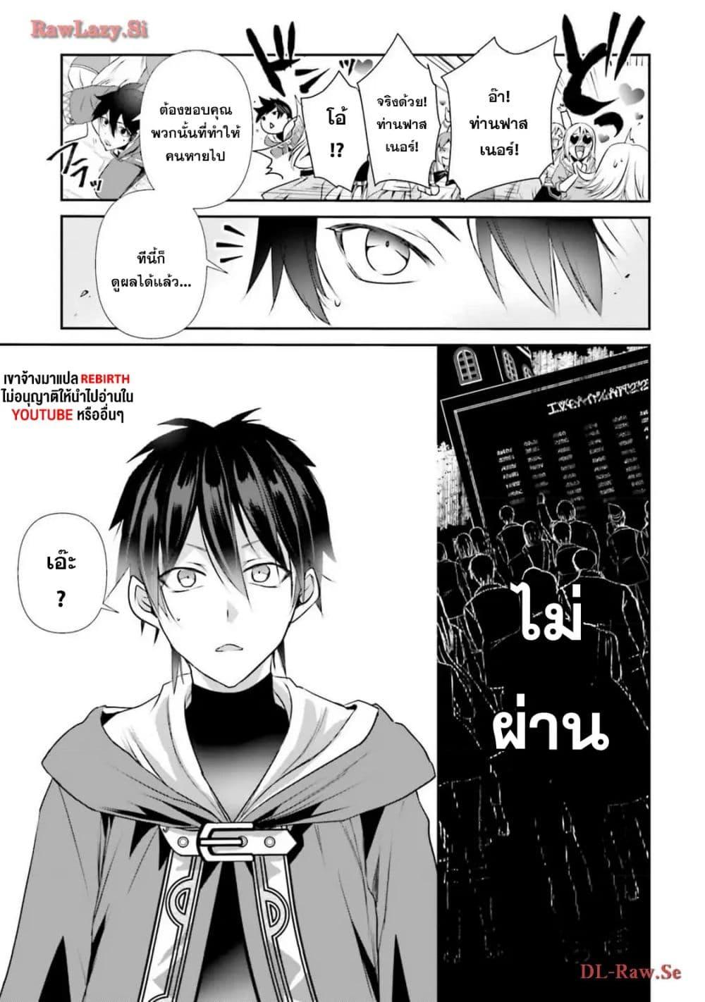 Manga-lc-com อ่านมังงะ อ่านการ์ตูน ออนไลน์ ฟรี Joushiki Shirazu no Saikyou Madoushi ตอนที่ 1 2 3 4 5 6 7 8 9 10 11 12 13 14 ฟรี ไม่มีโฆษณา Manga-lc - อ่าน มังงะ อ่าน การ์ตูน ออนไลน์ อ่านมังงะ ฟรี