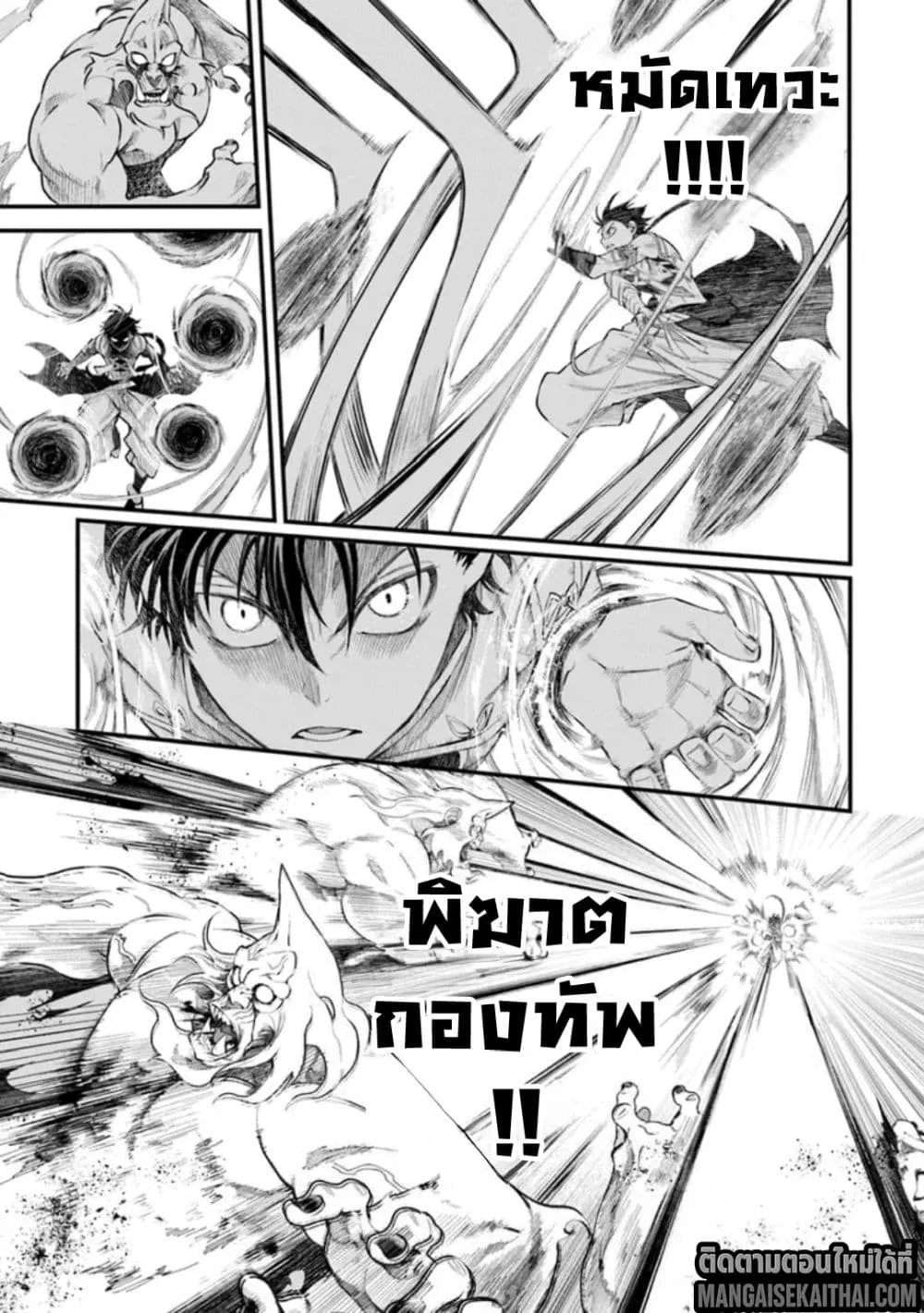 Manga-lc-com อ่านมังงะ อ่านการ์ตูน ออนไลน์ ฟรี Bushinden – Ikenie ni Sasagerareta Ore wa Kami ni Hirowareta ตอนที่ 1 2 3 4 5 6 7 8 9 10 11 12 13 14 ฟรี ไม่มีโฆษณา Manga-lc - อ่าน มังงะ อ่าน การ์ตูน ออนไลน์ อ่านมังงะ ฟรี