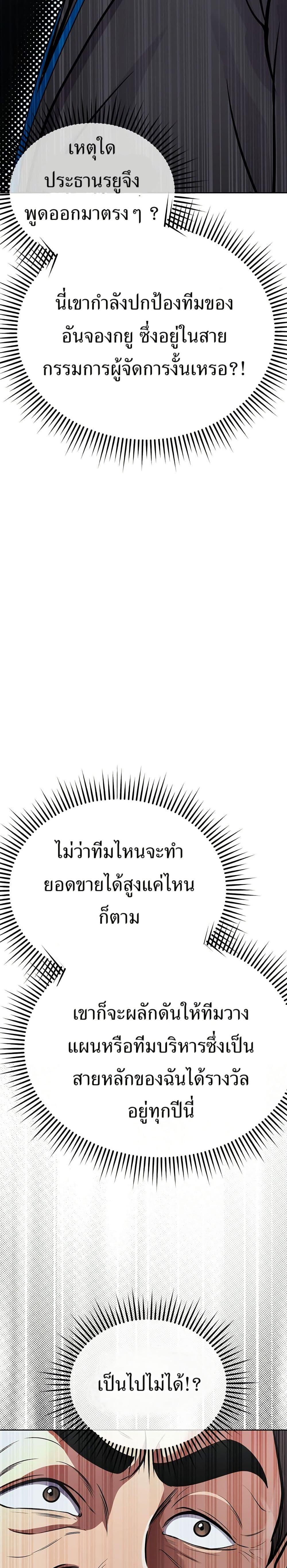 Manga-lc-com อ่านมังงะ อ่านการ์ตูน ออนไลน์ ฟรี New Employee Kim Chul-Soo ตอนที่ 1 2 3 4 5 6 7 8 9 10 11 12 13 14 ฟรี ไม่มีโฆษณา Manga-lc - อ่าน มังงะ อ่าน การ์ตูน ออนไลน์ อ่านมังงะ ฟรี