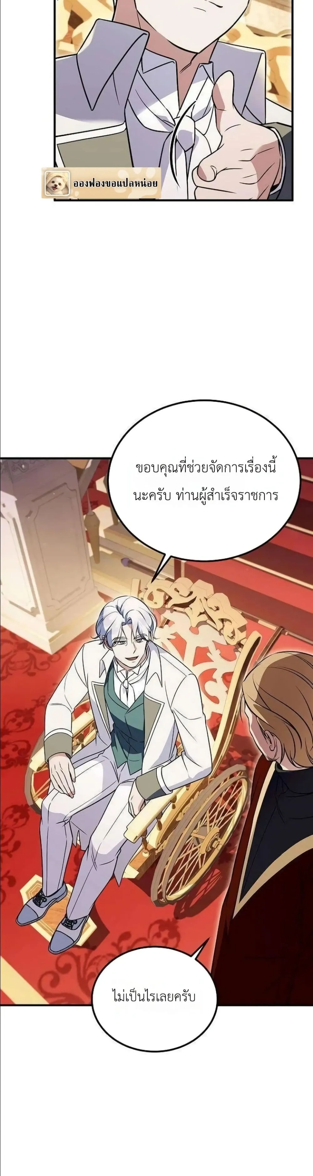 Manga-lc-com อ่านมังงะ อ่านการ์ตูน ออนไลน์ ฟรี My Wife Waited in the Wheat Fields ตอนที่ 1 2 3 4 5 6 7 8 9 10 11 12 13 14 ฟรี ไม่มีโฆษณา Manga-lc - อ่าน มังงะ อ่าน การ์ตูน ออนไลน์ อ่านมังงะ ฟรี