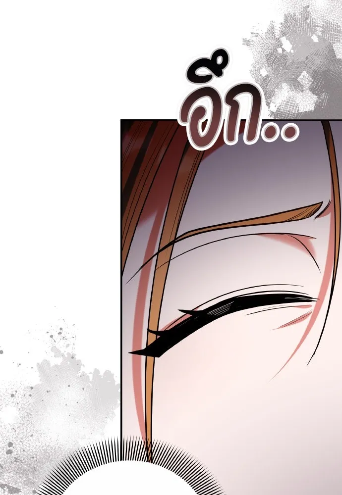 ข้าเนี่ยนะเป็นพระสนม ตอนที่ 120 ถึงอย่างนั้นก็รัก รูปที่ 97