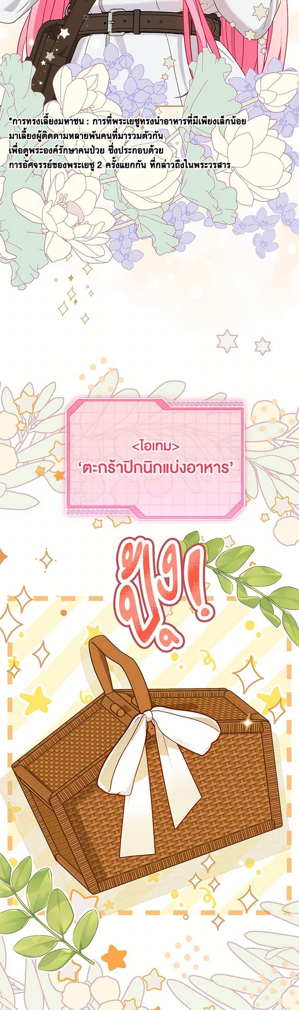 Manga-lc-com อ่านมังงะ อ่านการ์ตูน ออนไลน์ ฟรี A Transmigrator’s Privilege ตอนที่ 1 2 3 4 5 6 7 8 9 10 11 12 13 14 ฟรี ไม่มีโฆษณา Manga-lc - อ่าน มังงะ อ่าน การ์ตูน ออนไลน์ อ่านมังงะ ฟรี