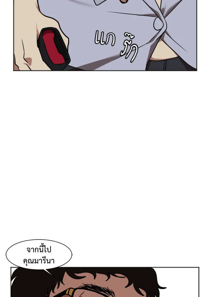 ช่วยเปลี่ยนฉันที ตอนที่ 7. ชเวโบยุน 7 รูปที่ 41