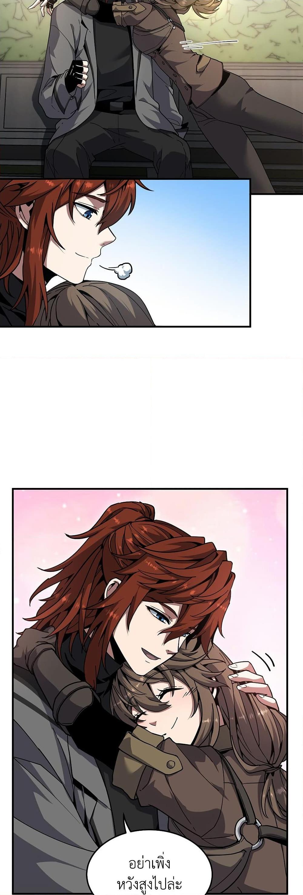 Manga-lc-com อ่านมังงะ อ่านการ์ตูน ออนไลน์ ฟรี The Beginning After the End ตอนที่ 1 2 3 4 5 6 7 8 9 10 11 12 13 14 ฟรี ไม่มีโฆษณา Manga-lc - อ่าน มังงะ อ่าน การ์ตูน ออนไลน์ อ่านมังงะ ฟรี