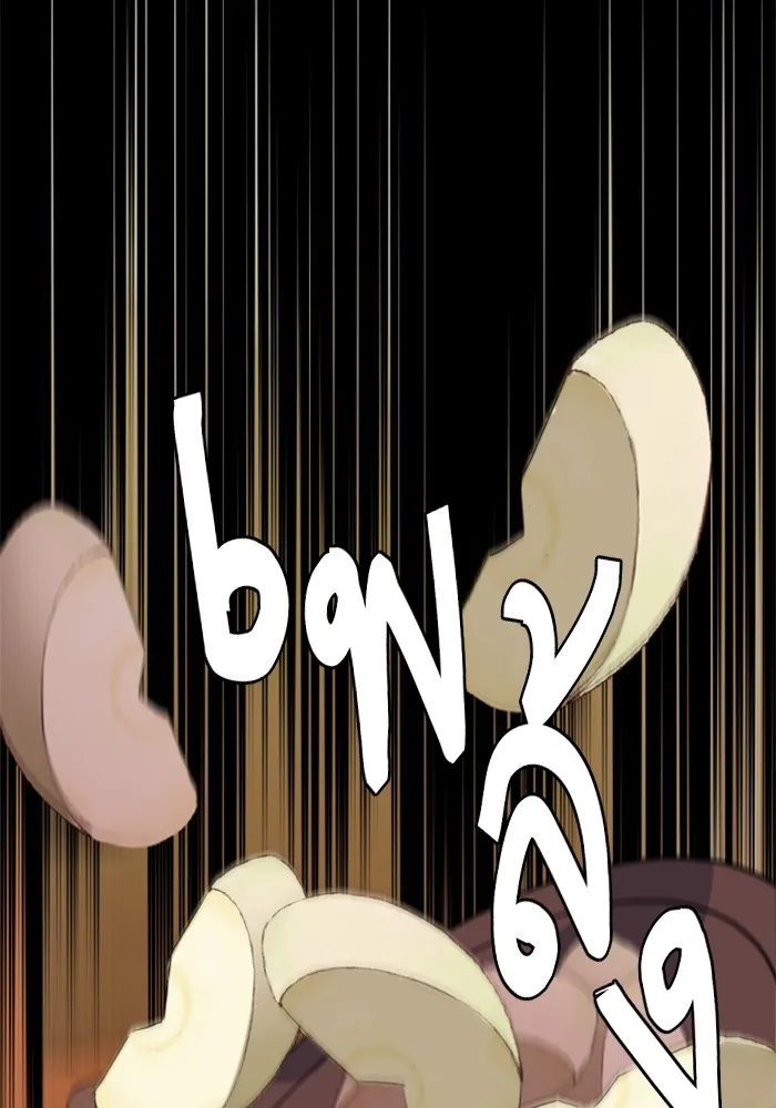 พี่ชายสายบอดี้การ์ด ตอนที่ 133 รูปที่ 86