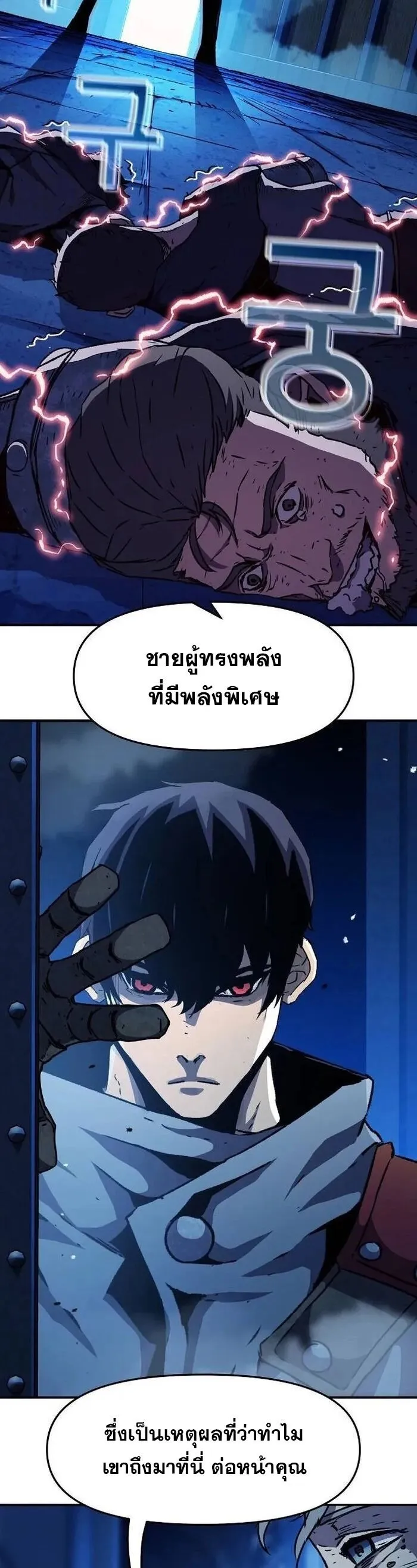 Manga-lc-com อ่านมังงะ อ่านการ์ตูน ออนไลน์ ฟรี I Have Become A Time Limited Knight ตอนที่ 1 2 3 4 5 6 7 8 9 10 11 12 13 14 ฟรี ไม่มีโฆษณา Manga-lc - อ่าน มังงะ อ่าน การ์ตูน ออนไลน์ อ่านมังงะ ฟรี
