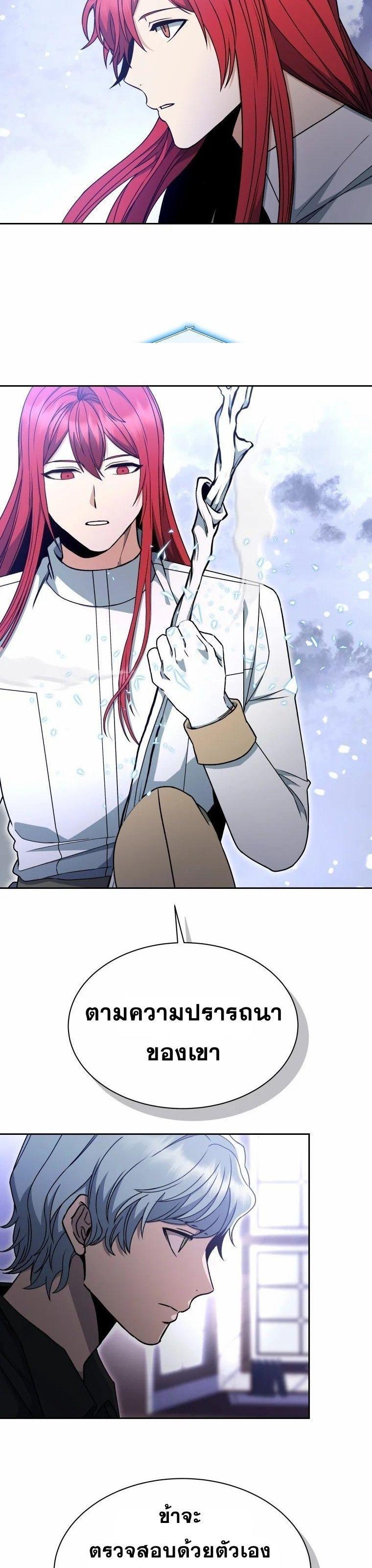 Manga-lc-com อ่านมังงะ อ่านการ์ตูน ออนไลน์ ฟรี Winterbell ตอนที่ 1 2 3 4 5 6 7 8 9 10 11 12 13 14 ฟรี ไม่มีโฆษณา Manga-lc - อ่าน มังงะ อ่าน การ์ตูน ออนไลน์ อ่านมังงะ ฟรี