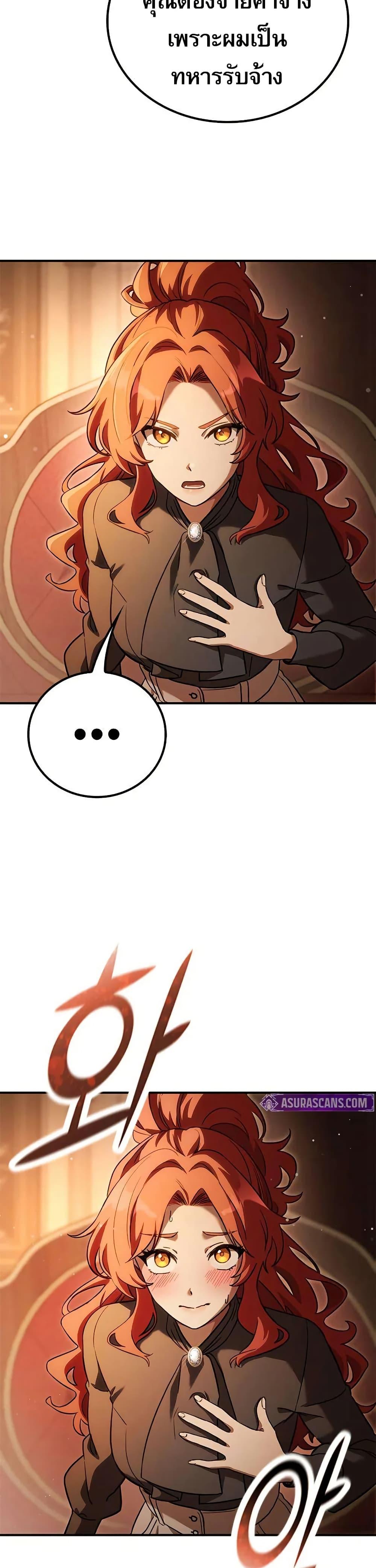 Manga-lc-com อ่านมังงะ อ่านการ์ตูน ออนไลน์ ฟรี Noble Lady Reformation Guide ตอนที่ 1 2 3 4 5 6 7 8 9 10 11 12 13 14 ฟรี ไม่มีโฆษณา Manga-lc - อ่าน มังงะ อ่าน การ์ตูน ออนไลน์ อ่านมังงะ ฟรี