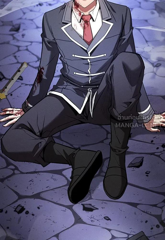 นักดาบอัจฉริยะจากอะคาเดมี ตอนที่ 90 รูปที่ 15