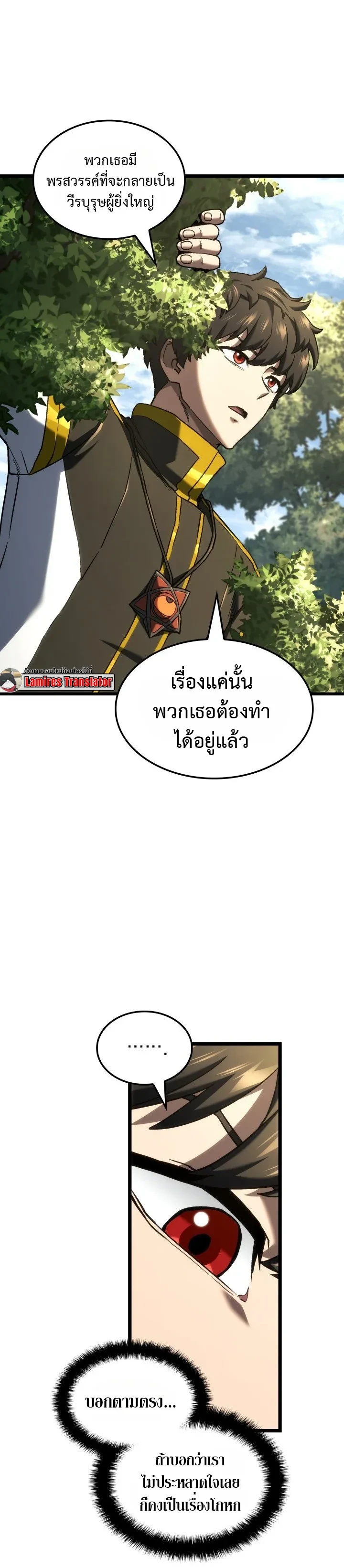 Manga-lc-com อ่านมังงะ อ่านการ์ตูน ออนไลน์ ฟรี Revenge of the Iron-Blooded Sword Hound ตอนที่ 1 2 3 4 5 6 7 8 9 10 11 12 13 14 ฟรี ไม่มีโฆษณา Manga-lc - อ่าน มังงะ อ่าน การ์ตูน ออนไลน์ อ่านมังงะ ฟรี