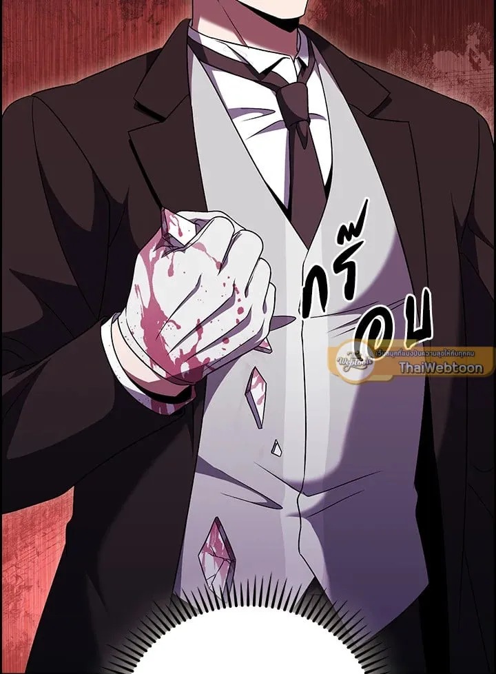 The Delivery Man From Murim ตอนที่ ตอนที่ 49 รูปที่ 102