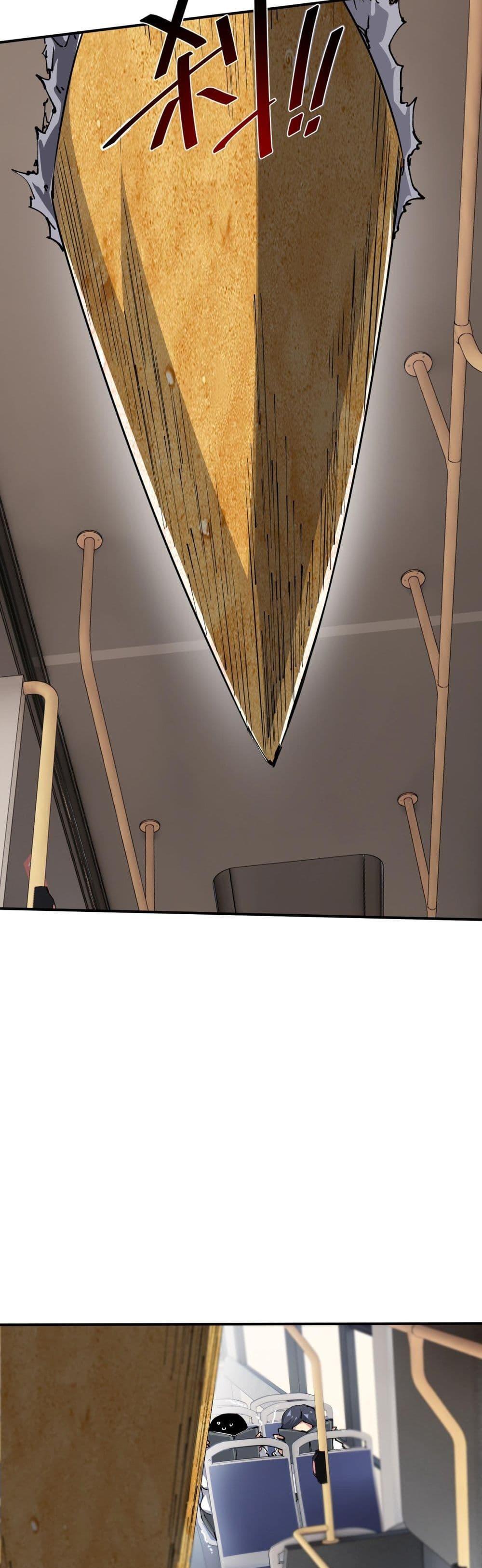 Manga-lc-com อ่านมังงะ อ่านการ์ตูน ออนไลน์ ฟรี The Evolution ตอนที่ 1 2 3 4 5 6 7 8 9 10 11 12 13 14 ฟรี ไม่มีโฆษณา Manga-lc - อ่าน มังงะ อ่าน การ์ตูน ออนไลน์ อ่านมังงะ ฟรี