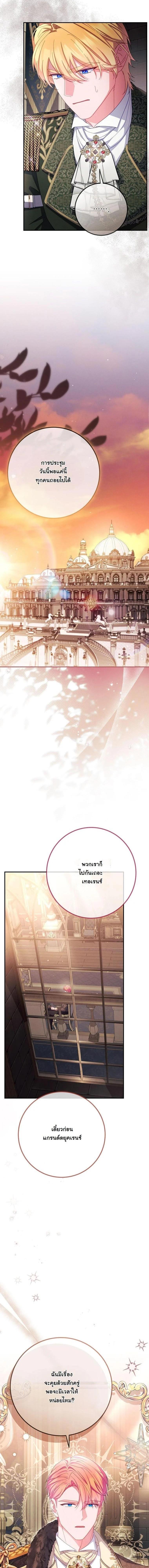 Manga-lc-com อ่านมังงะ อ่านการ์ตูน ออนไลน์ ฟรี How to Survive as a Villainess on the Verge of Death ตอนที่ 1 2 3 4 5 6 7 8 9 10 11 12 13 14 ฟรี ไม่มีโฆษณา Manga-lc - อ่าน มังงะ อ่าน การ์ตูน ออนไลน์ อ่านมังงะ ฟรี